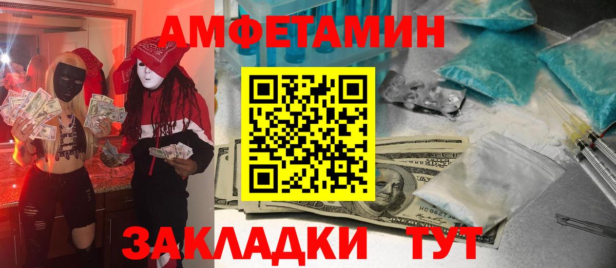 Метамфетамин Methamphetamine  Вход с VPN  Нягань 