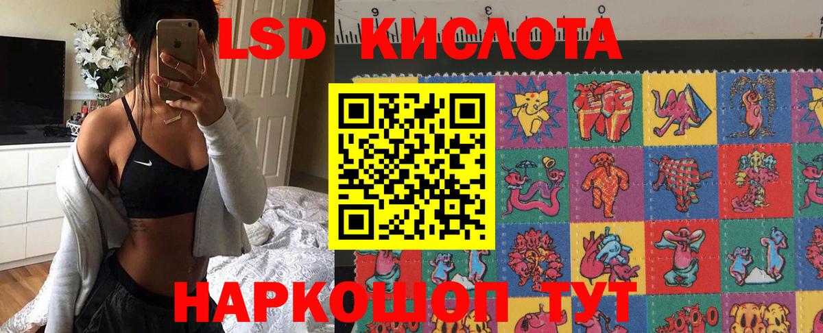 Наркотические марки  Наркотические марки 1,5мг  Вход с VPN  Нягань  Наркотические марки 1,5мг 
