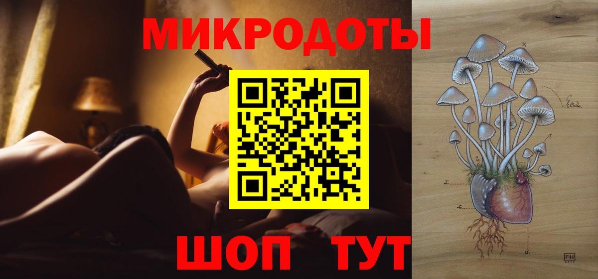 Галлюциногенные грибы мухоморы Нягань
