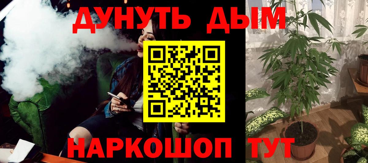 МАРИХУАНА конопля  Бошки Шишки THC 21%  Нягань  Шишки марихуана AK-47  Бошки Шишки сатива  Вход с VPN 