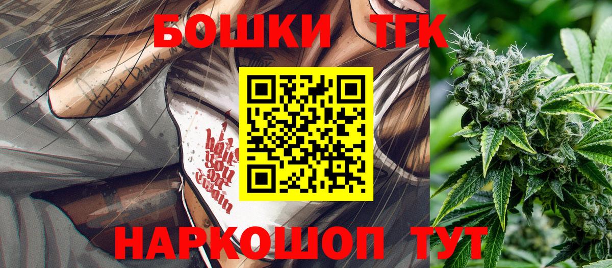 Канабис Нягань
