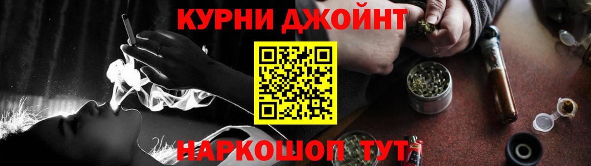 МАРИХУАНА Ganja Нягань
